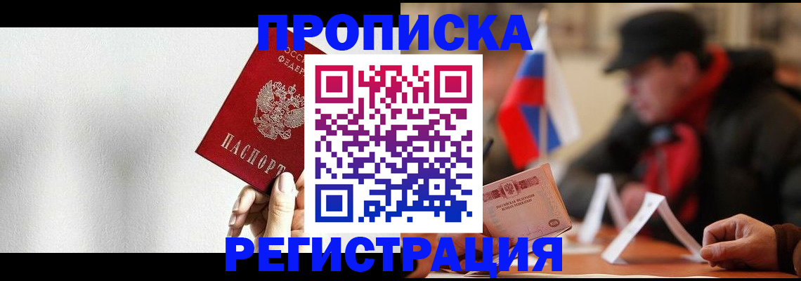 регистрация для дет. сада в Старом Осколе